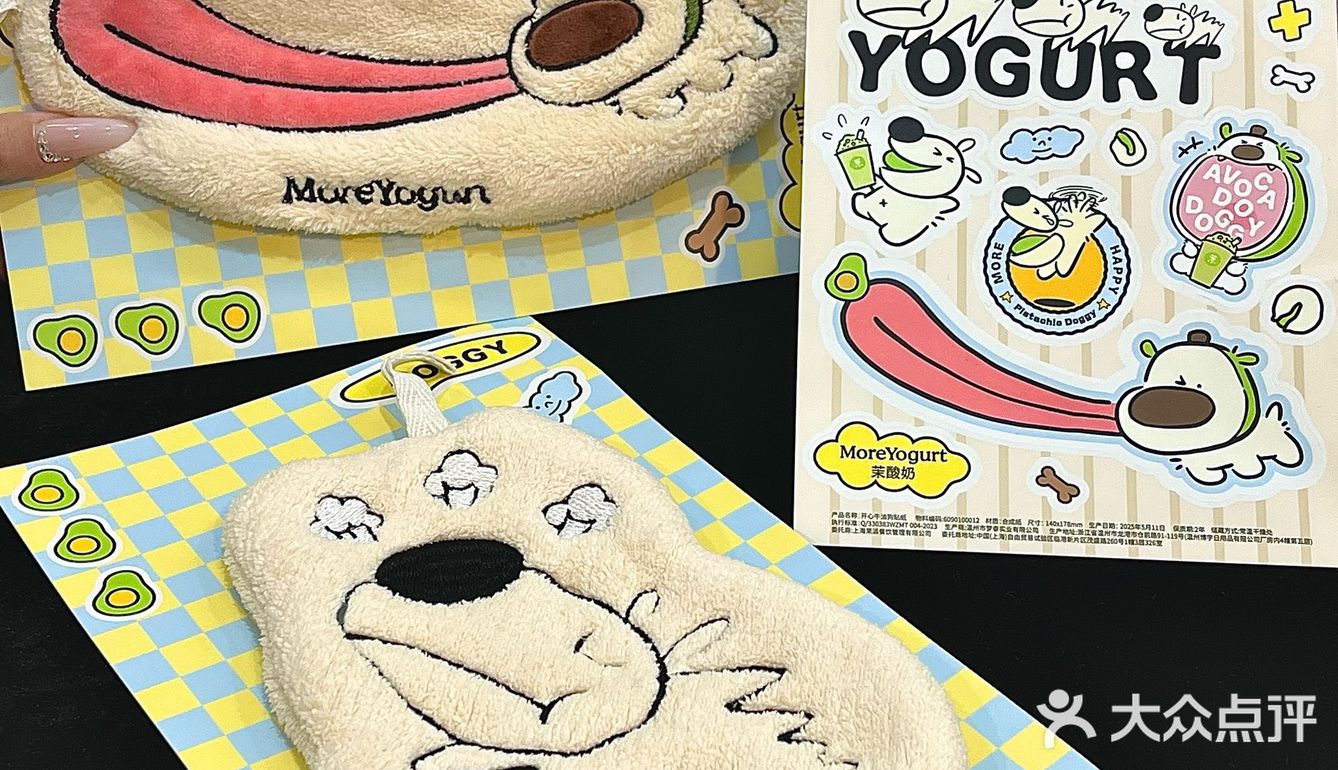 茉酸奶坠伟大的仙品出现了!!好可爱啊!!!🥹