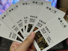 -大众茶馆·悠茶小驿(一中店)
