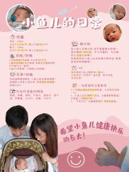 点击看大图 -萌诺尊享(外滩店)