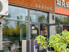 -蜗牛单车咖啡(银座购物广场东城店)