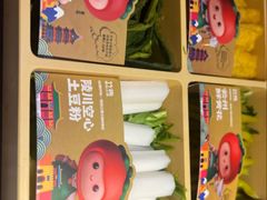 -竹犇番茄火锅(长风街店)