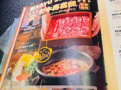 -赤谷和牛烧肉居酒屋(石景山店)