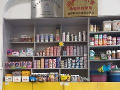 -小伙伴宠物医院·CT·骨科·眼科(高新店)