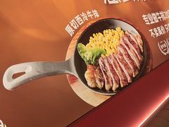 -摩欧客意式餐厅(高新活力汇店)