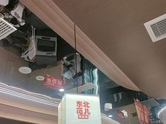 -东北范·金牌肘子·杀猪菜(美乐城店)