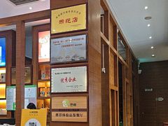 -黔蘑菇四季餐厅(观山湖店)