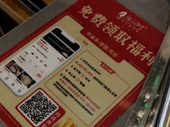 -同仁四季椰子鸡(宝安壹方城店)