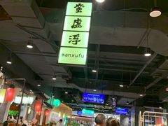 -永旺梦乐城(金银潭店)
