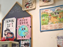 -小豆海棠(嘉兴路店)