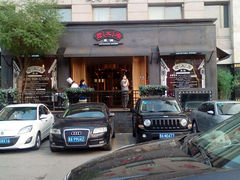 android_upload_pic-老太原菜馆(南宫店)