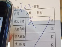 -福缘烤肉王自助(爱琴海-原比尔森店)