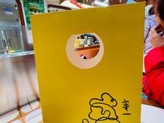 -辛一·铜锣烧(鸿寿坊店)