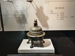 -福建博物院