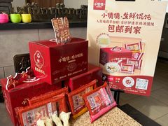 -小倩倩•鸡汤馄饨(江西路创始店)