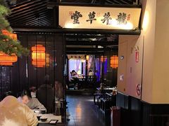 -绿茶餐厅(松江万达店)