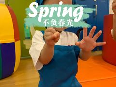 -宝贝王早教中心(衡阳万达店)