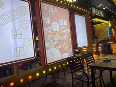-乐在集市海鲜大排档(平潭店)