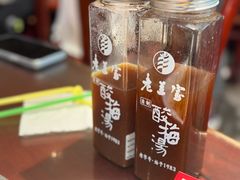 -清真·老兰家(兴善寺西街总店)