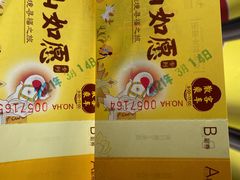 -灵山吉祥颂