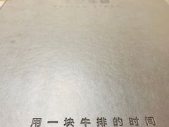 -赤火牛排(金狮广场店)