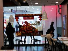 大堂-永和大王(茉莉上新·星塘街店)