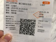 -SFC上影影城(港汇永华IMAX激光店)