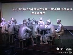 -中共一大纪念馆