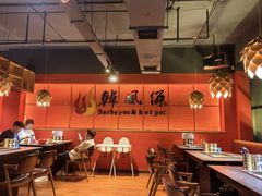 -韩风源自助烤肉(国贸精品店)
