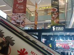 -福田卓悦INTOWN购物中心
