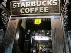 门面-星巴克臻选(成都宽窄巷子店)