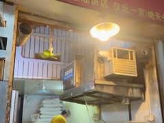 -咏春葱油饼(德政中路店)