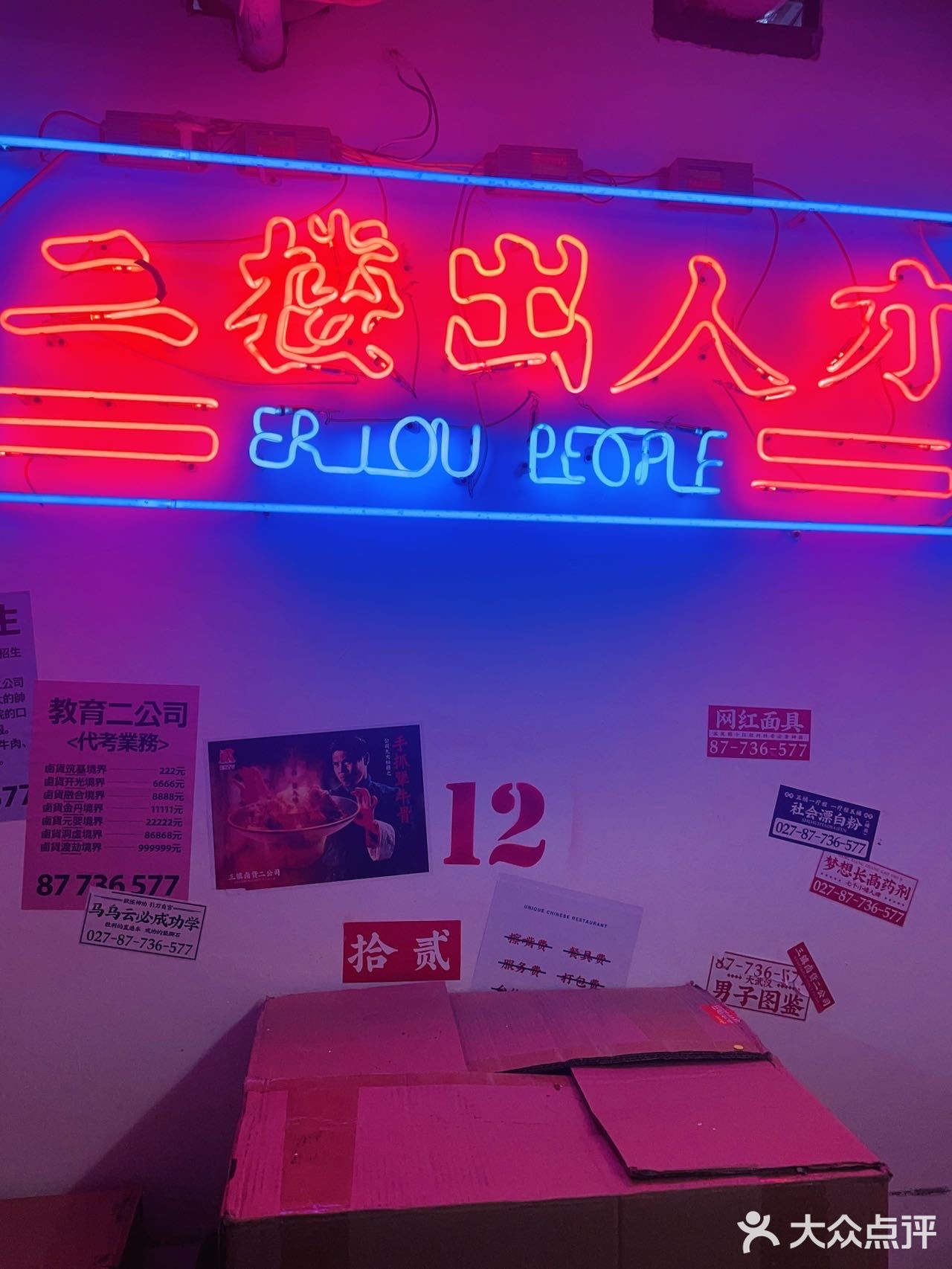 老武汉的正宗卤味被我找到啦