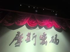 -摩斯密码·实景搜证换装沉浸密室剧本杀