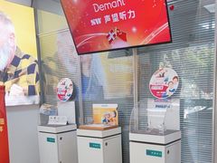-声望听力助听器(东方路店)