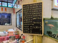 -蛇平饭店(明园路店)