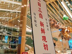 门面-狮头牌卤味研究所·卤味饭(花城汇南区店)
