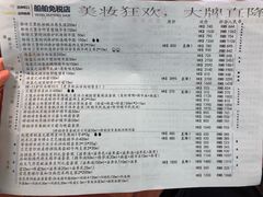 -澳门外港客运码头(轮渡站)