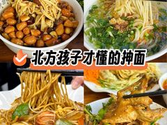 -萍姨抻面馆·鸡架冒菜(清湖店)