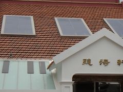 -鼓浪屿钢琴博物馆