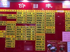 菜单-蔡先生(双阳路店)
