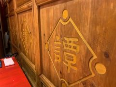 -谭鸭血老火锅·匠心(环球港旗舰店)
