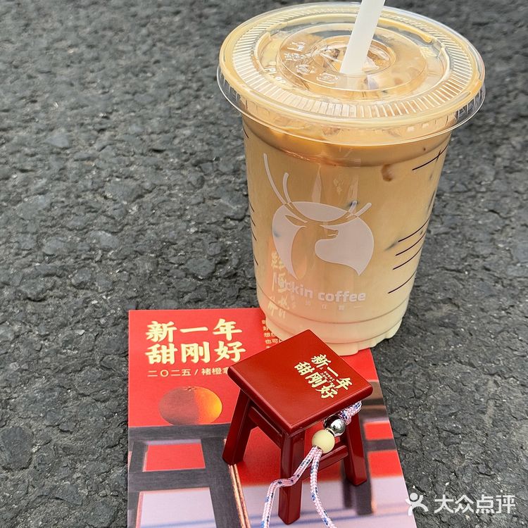 瑞幸新年新品，恭迎褚贵妃回宫啊啊啊