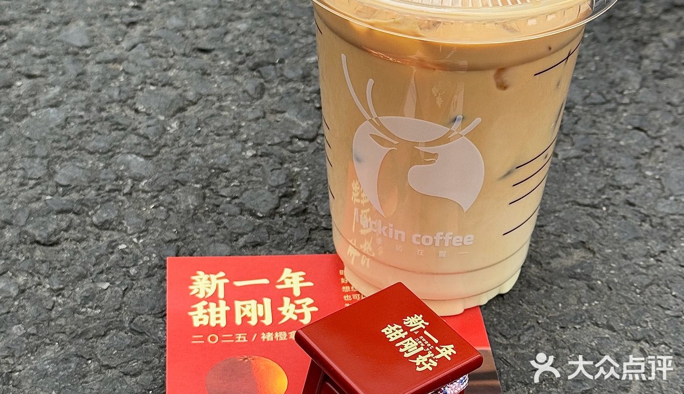 瑞幸新年新品，恭迎褚贵妃回宫啊啊啊