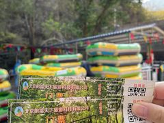 -湖洞水自然风景区