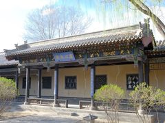 -纯阳宫(大同古城)
