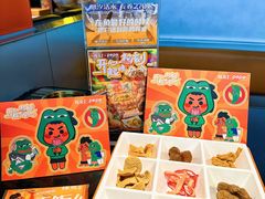 -探鱼·鲜青椒爽麻烤鱼(领展购物广场店)