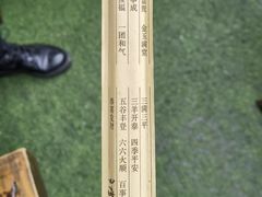 -老船夫石锅苗苗鱼·老字号(三道堰总店)