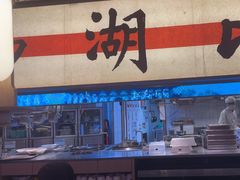 -桂满陇·手作小笼包&江南叫花鸡(中山公园店)