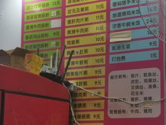 -卓粤拉肠(红庙店)