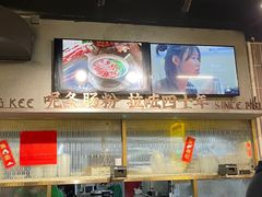 -西关明记肠粉(荔枝湾店)